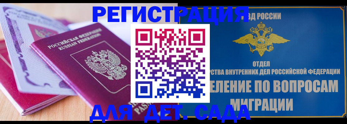 где прописаться в Грязях